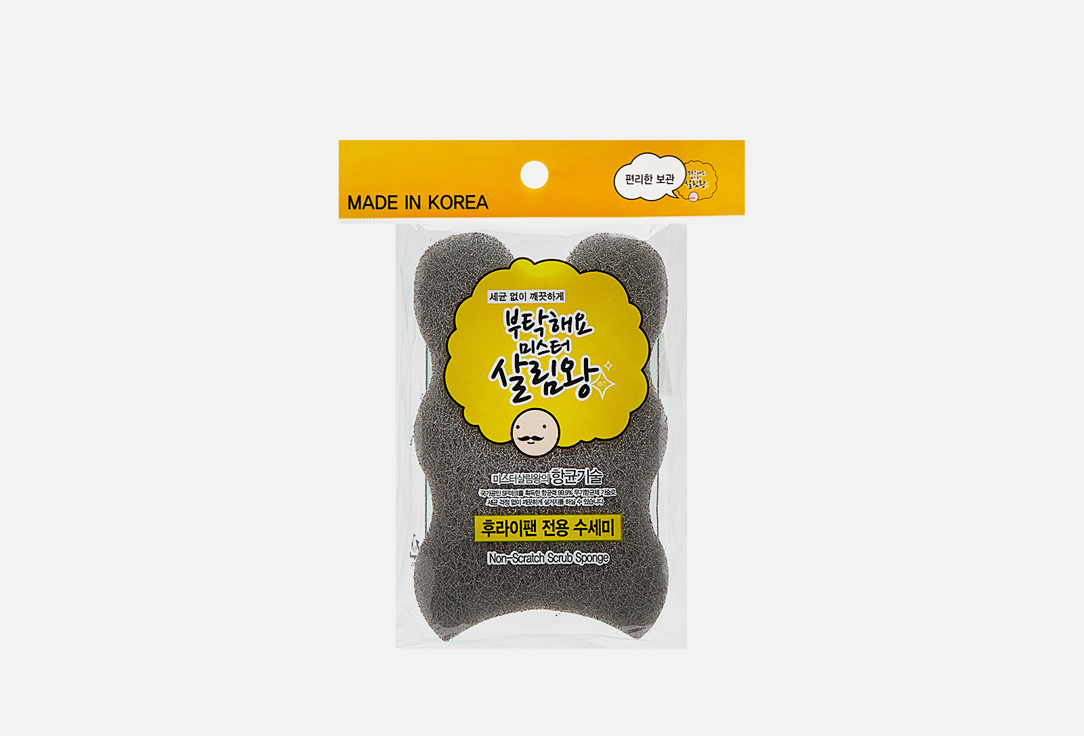 Non-Scratch Scrub Sponge 1 шт