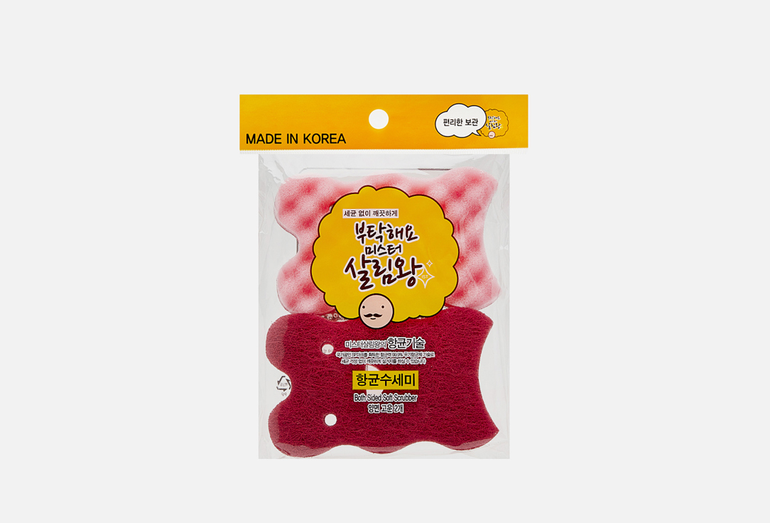 Antibacterial Both Sided Soft Scrubber 2 шт