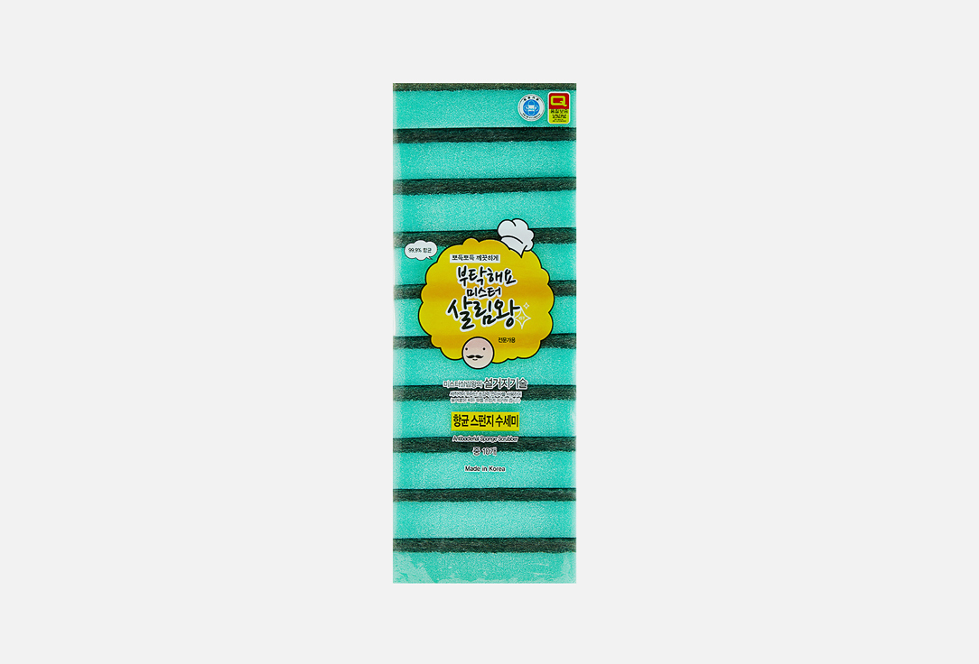Antibacterial Sponge Scrubber 10 шт