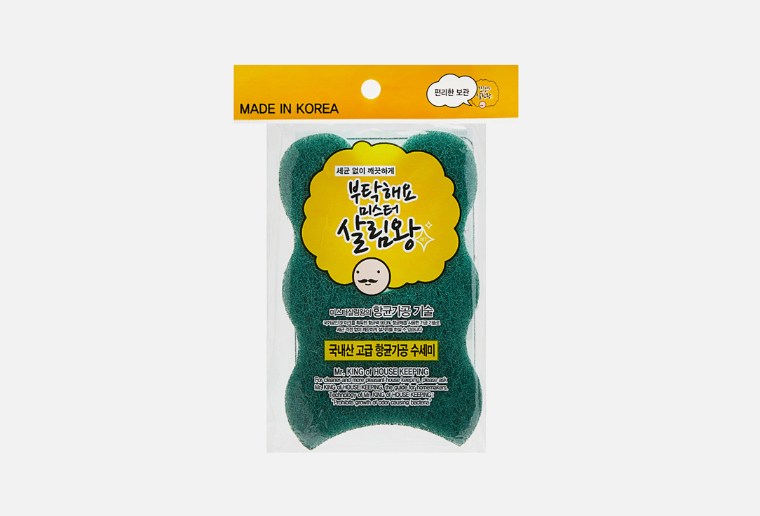 Antibacterial Both Sided Multi-purpose Scrubber 1 шт