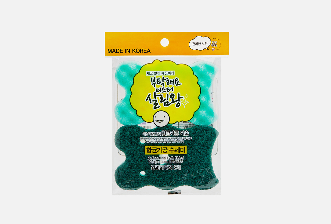 Antibacterial Both Sided Multi-purpose Scrubber 2 шт