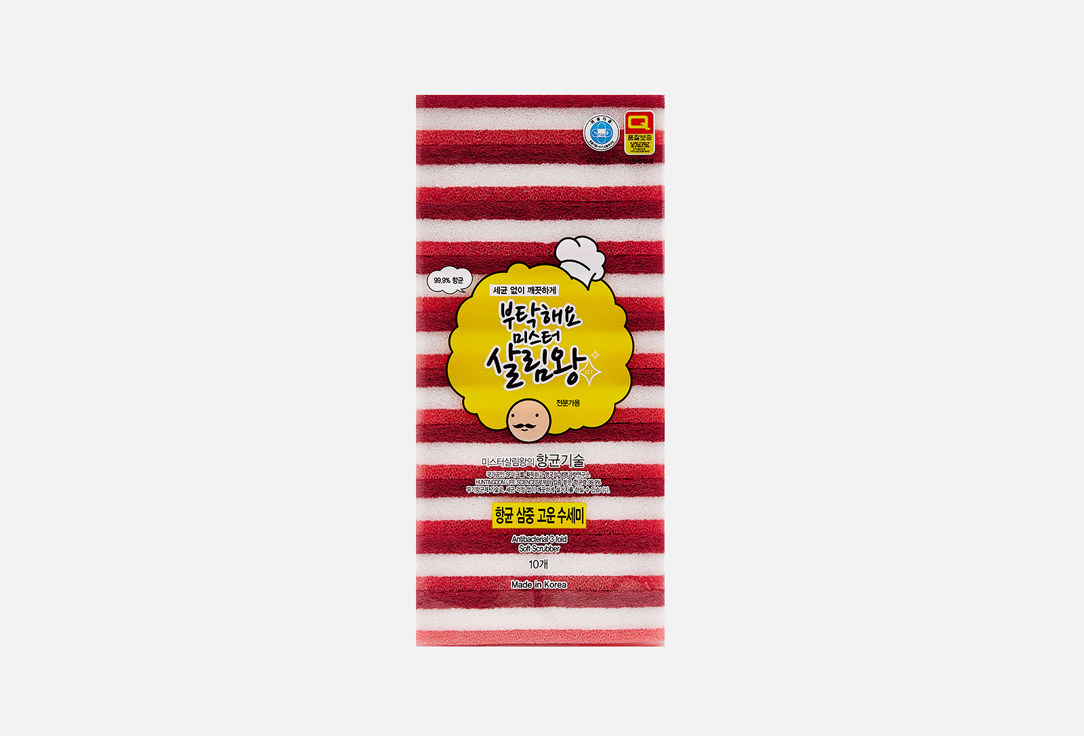 Antibacterial 3 fold Soft Scrubber 10 шт