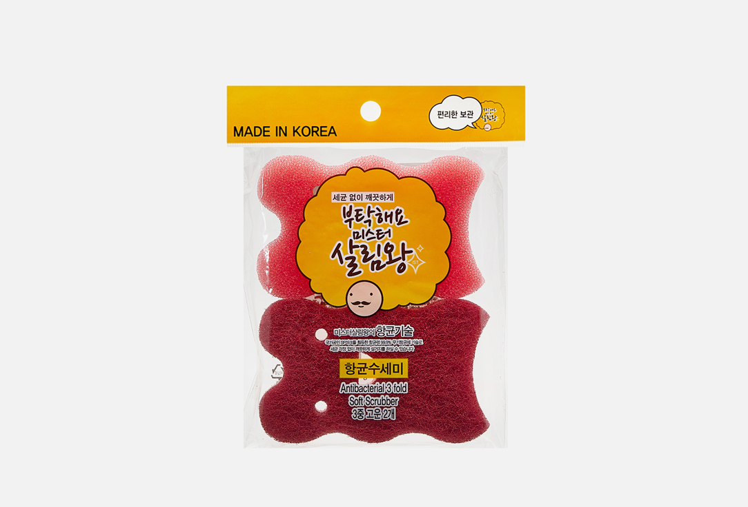 Antibacterial 3 fold Soft Scrubber 2 шт