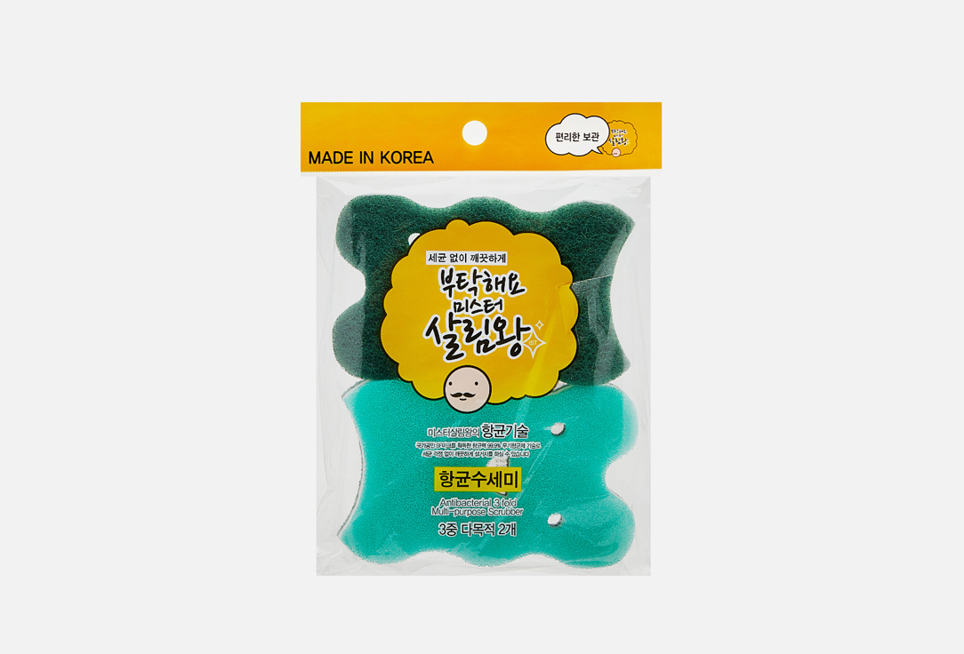 Antibacterial 3 fold Multi-purpose Scrubbe 2 шт