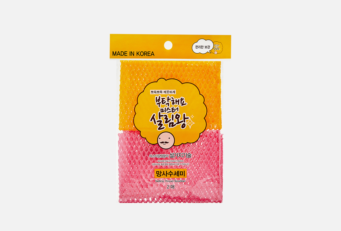 Netting Thread Scrubber 2 шт