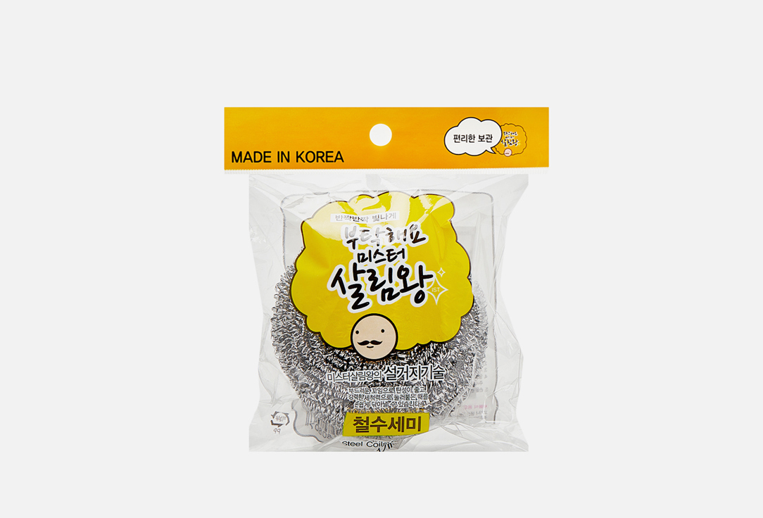 Stainless steel Scrubber 1 шт