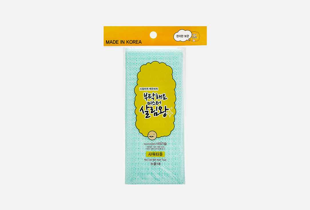 New Cool Bath Wash Towel 1 шт
