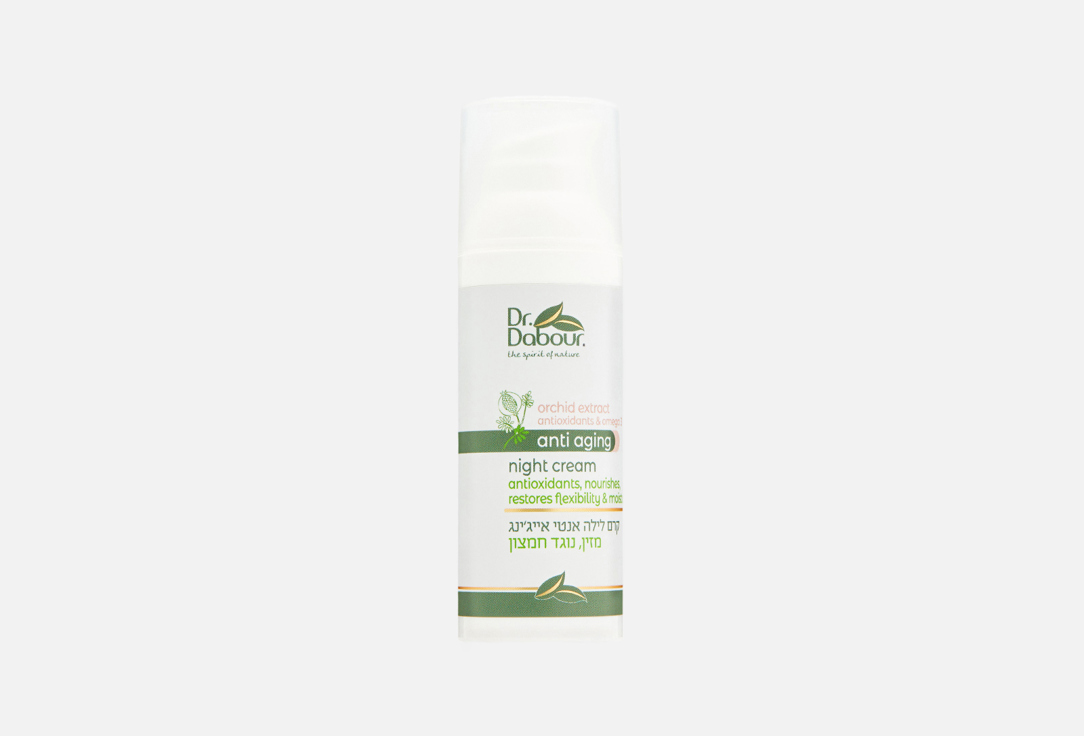 Night Cream Anti- aging 50 мл