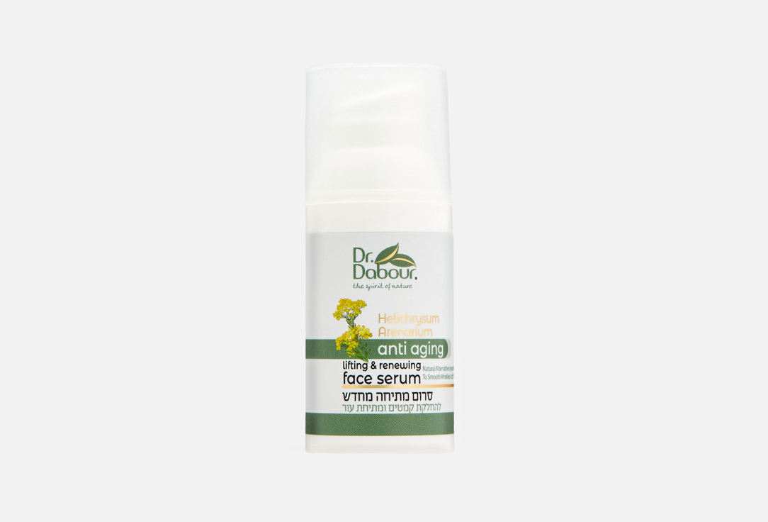 Lifting and Renewing Face Serum Anti - aging 30 мл