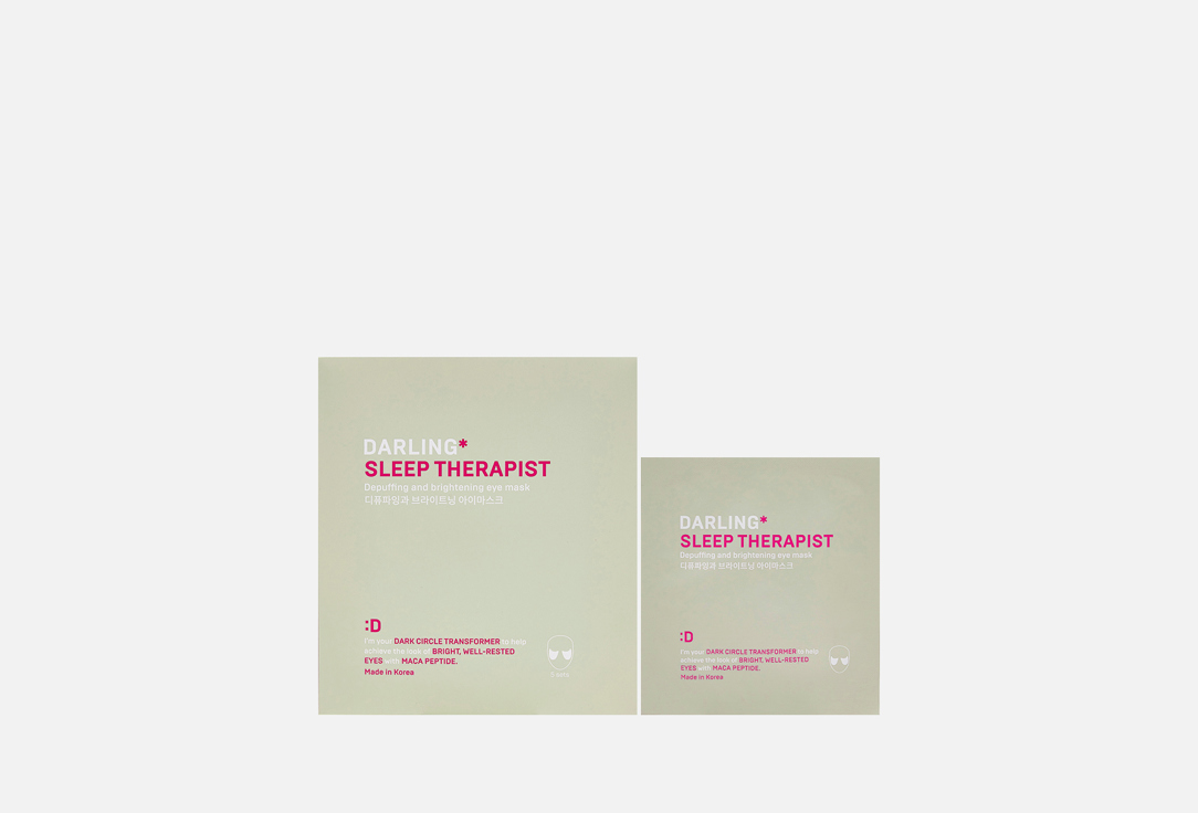 Sleep Therapist 5 шт