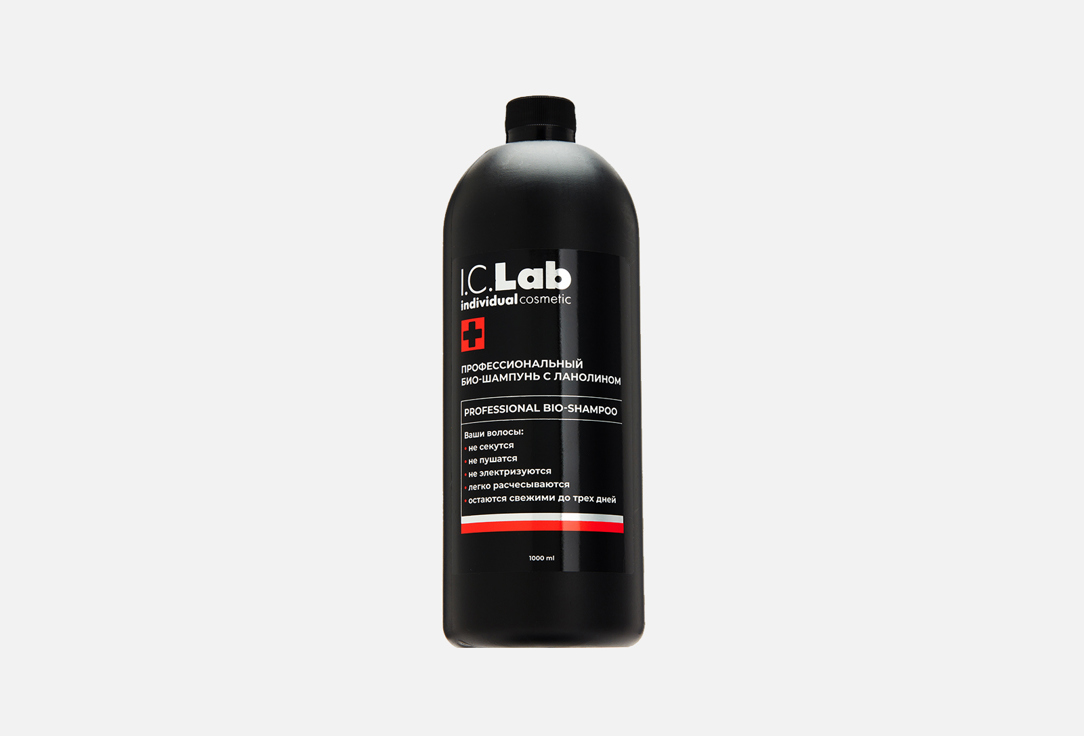 Lanolin 1000 мл