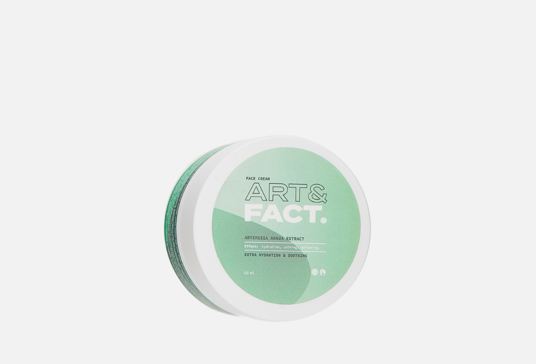 Artemisia Annua extract 50 мл