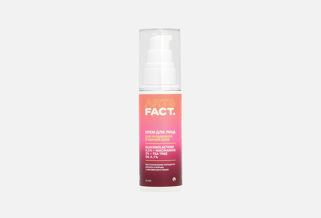 Gluconolactone PHA+Tea tree oil 50 мл