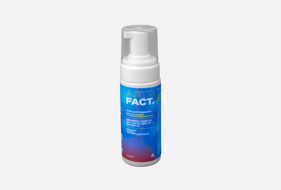 Azelamide 3% + Lactic acid 3% 150 мл