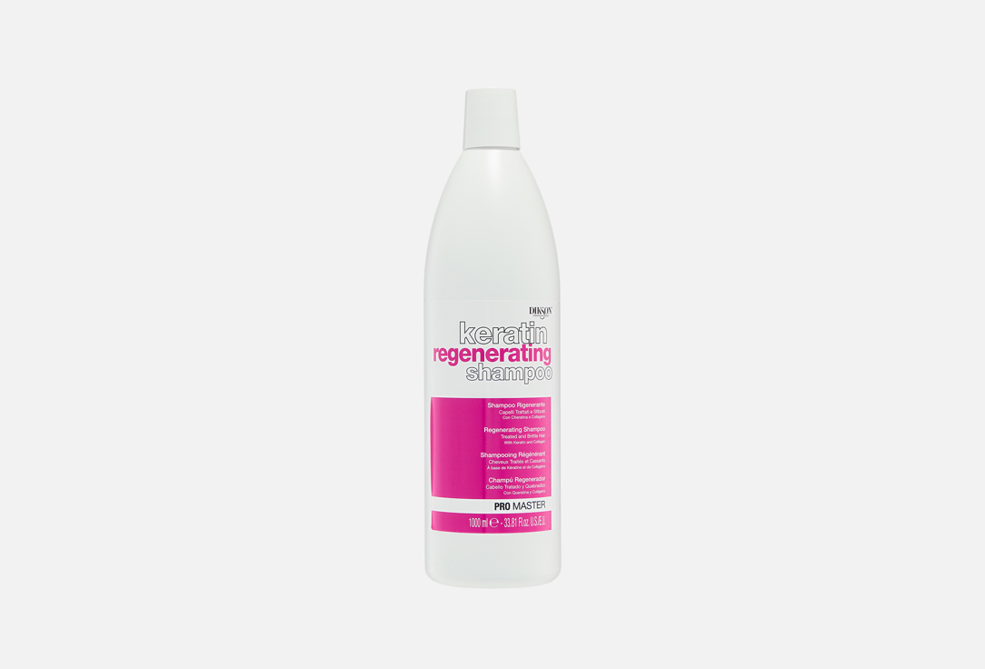 PROMASTER. KERATIN 1000 мл
