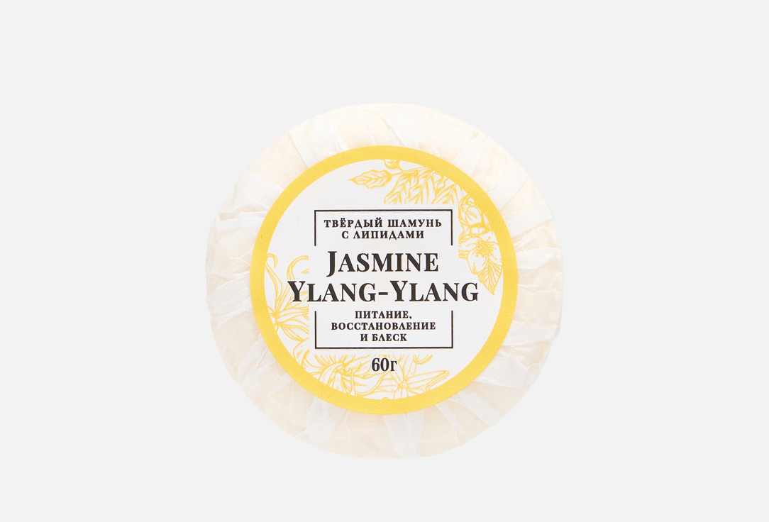 Jasmine&Ylang-ylang 60 г