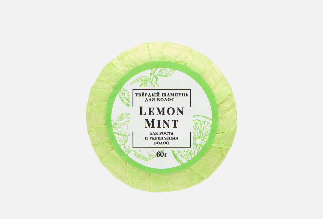 Lemon&Mint 60 г