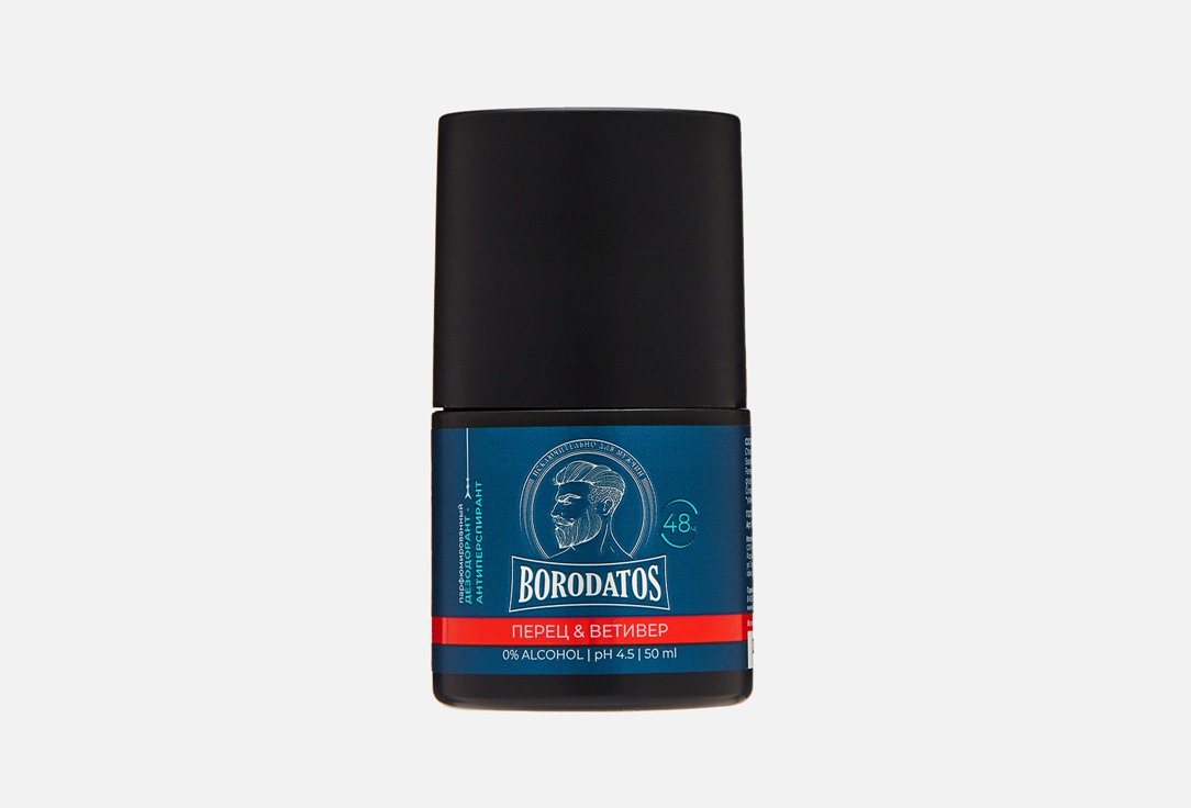 Pepper & Vetiver 50 мл