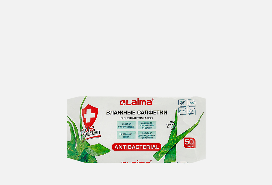 ANTIBACTERIAL 50 шт