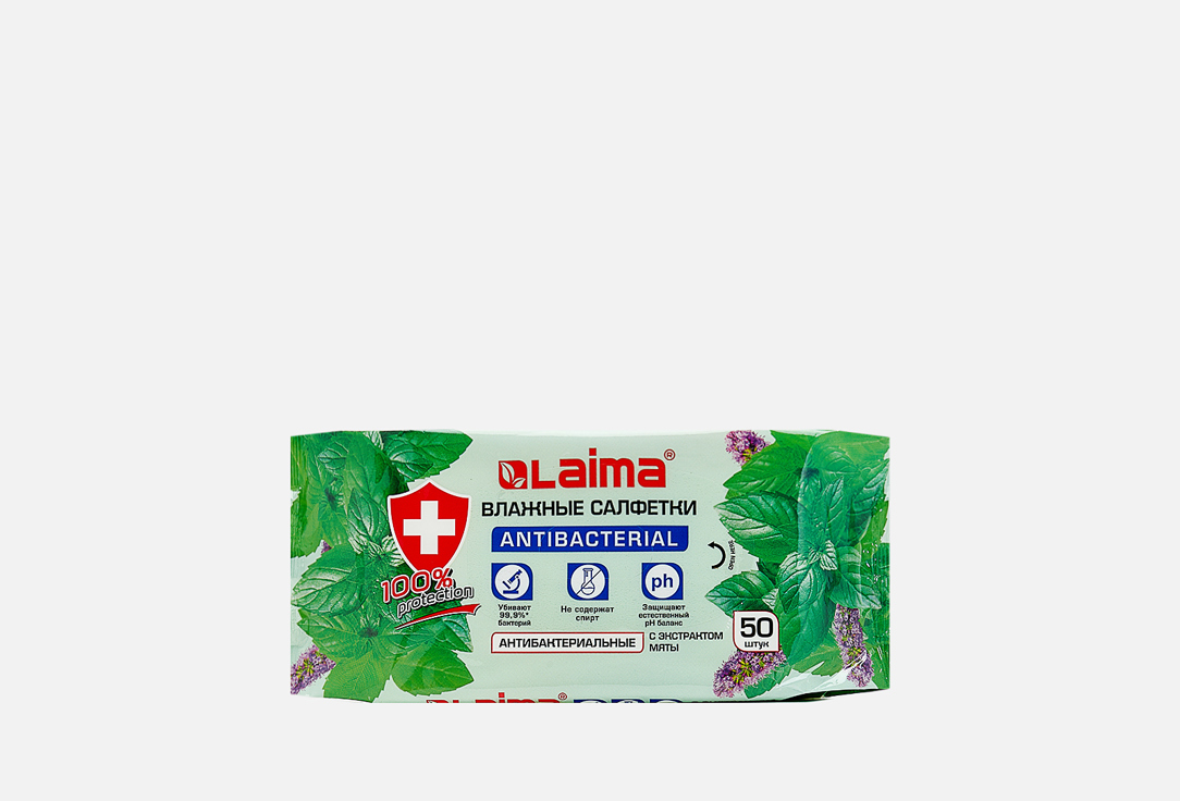 ANTIBACTERIAL 50 шт