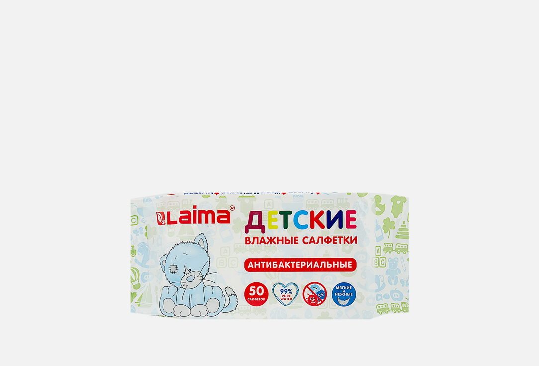 ANTIBACTERIAL 50 шт