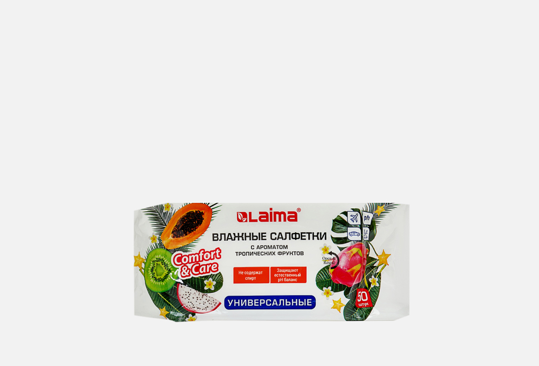 Cleansing 50 шт