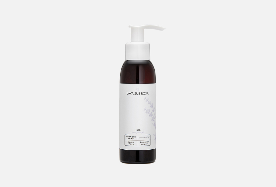 Lavender extract 100 мл