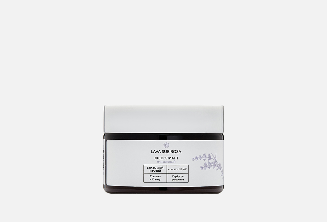 Lavender extract 100 мл