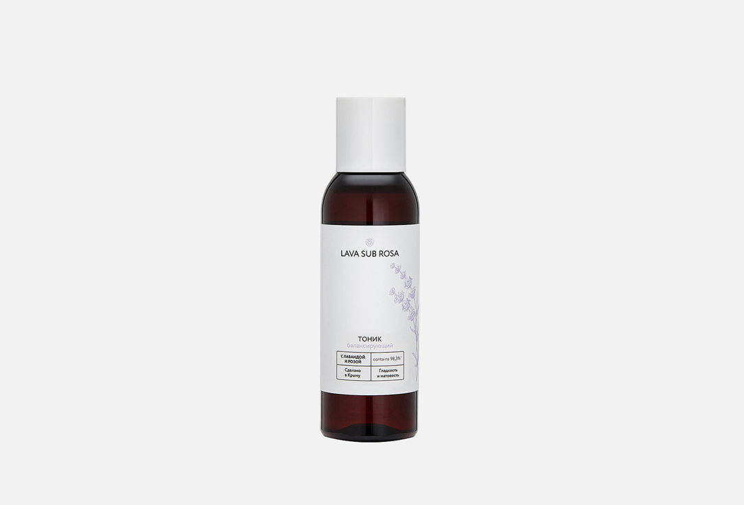 Lavender extract 100 мл