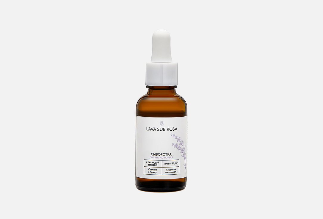 Lavender extract 30 мл