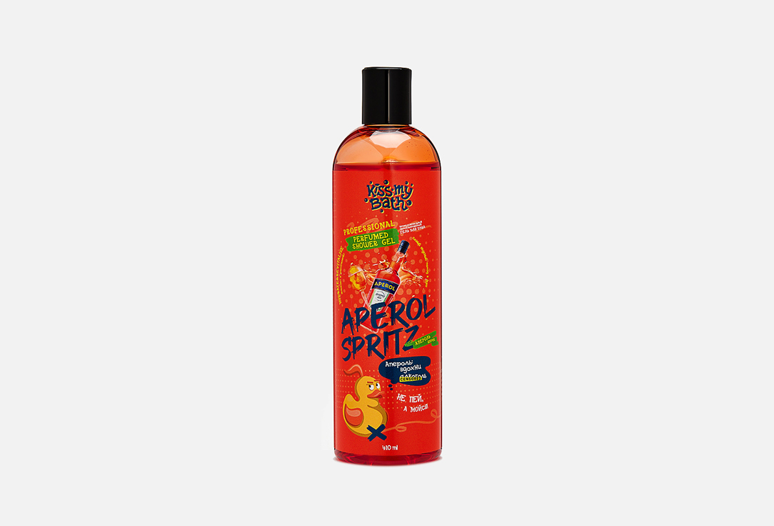 Aperol 410 мл