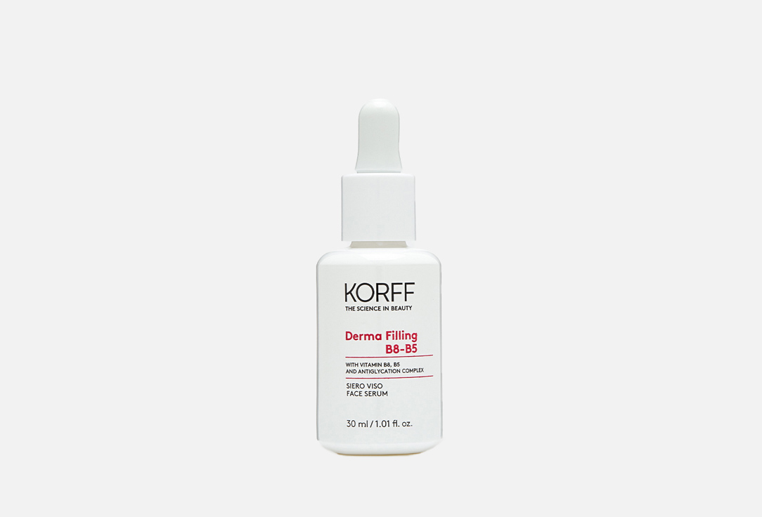 Derma filling b8-b5 face serum 30 мл
