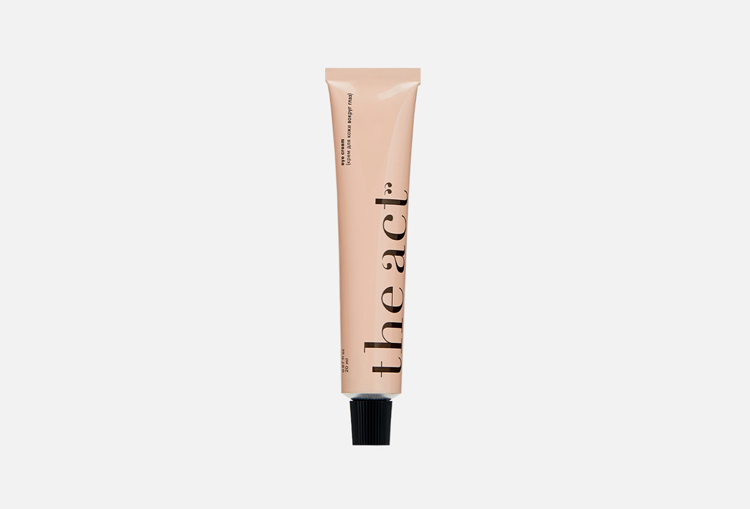 Eye cream 20 мл