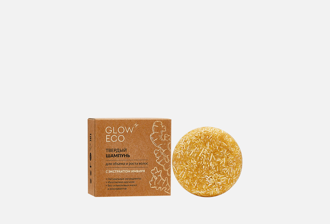 Ginger extract 60 г