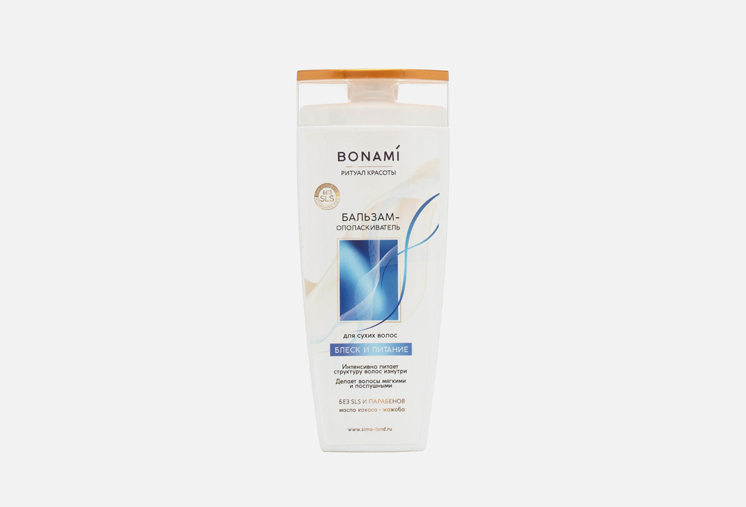 Shine and Nourishment 250 мл