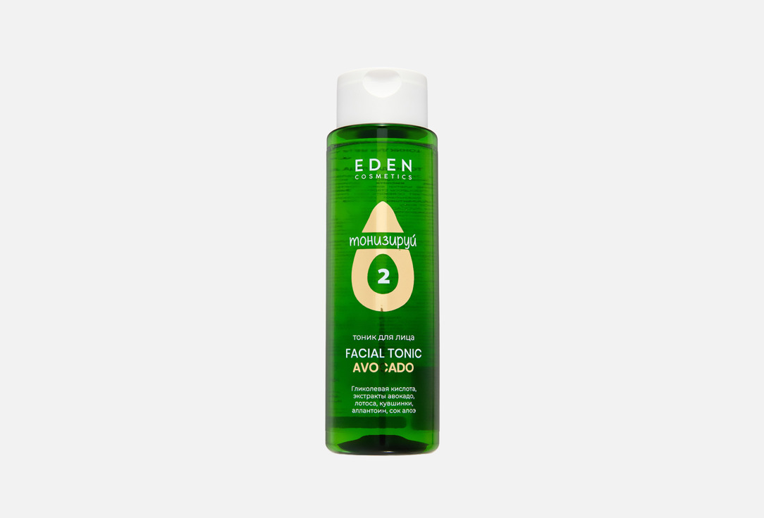 Avocado and glycolic acid 200 мл