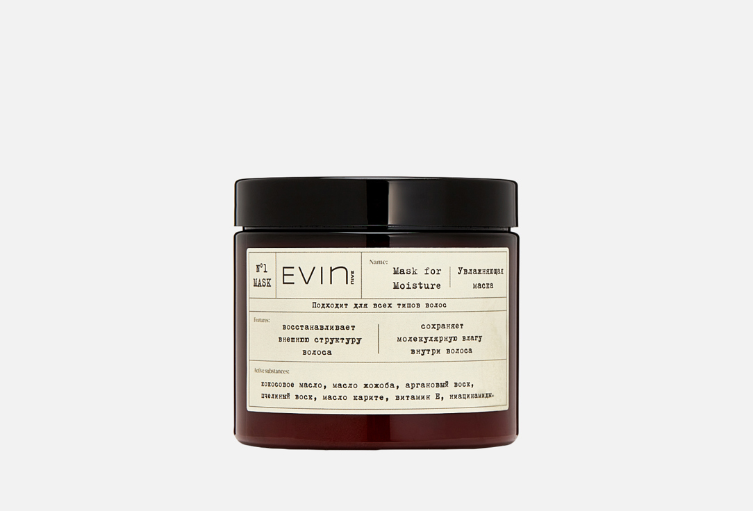 Mask for moisture 200 мл