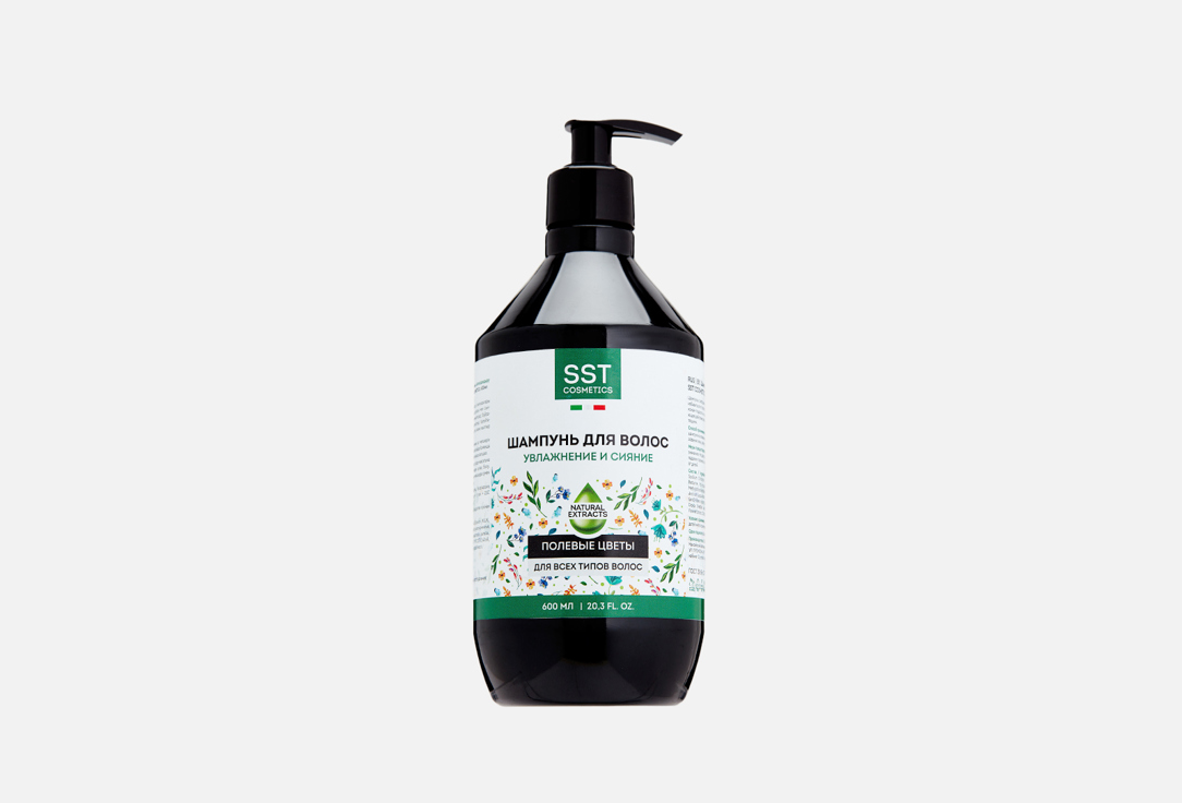 Moisturizing & radiance 600 мл