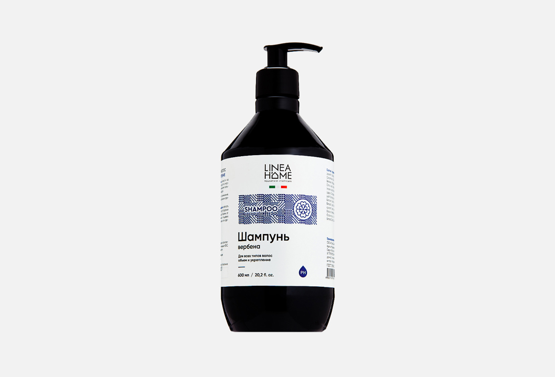 Verbena 600 мл