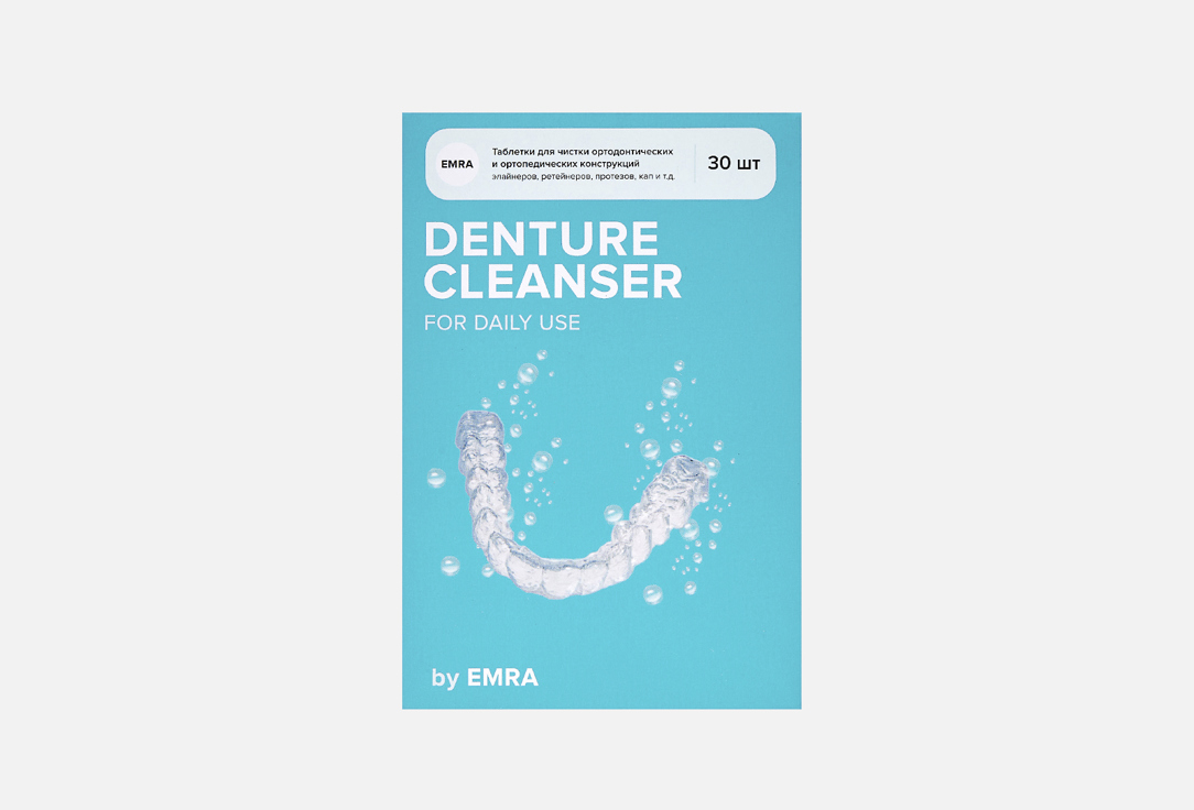 Denture 30 шт
