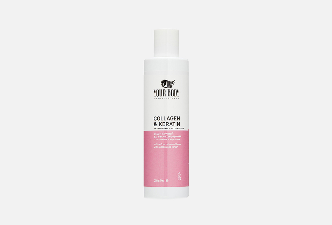 Collagen and keratin 250 мл