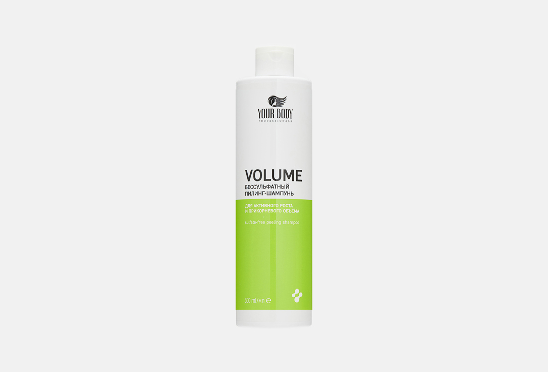 VOLUME 500 мл