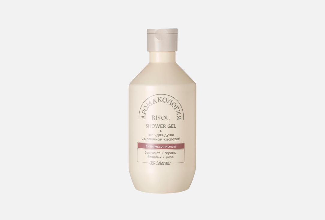 Aromacologie, Milk shower gel 400 мл