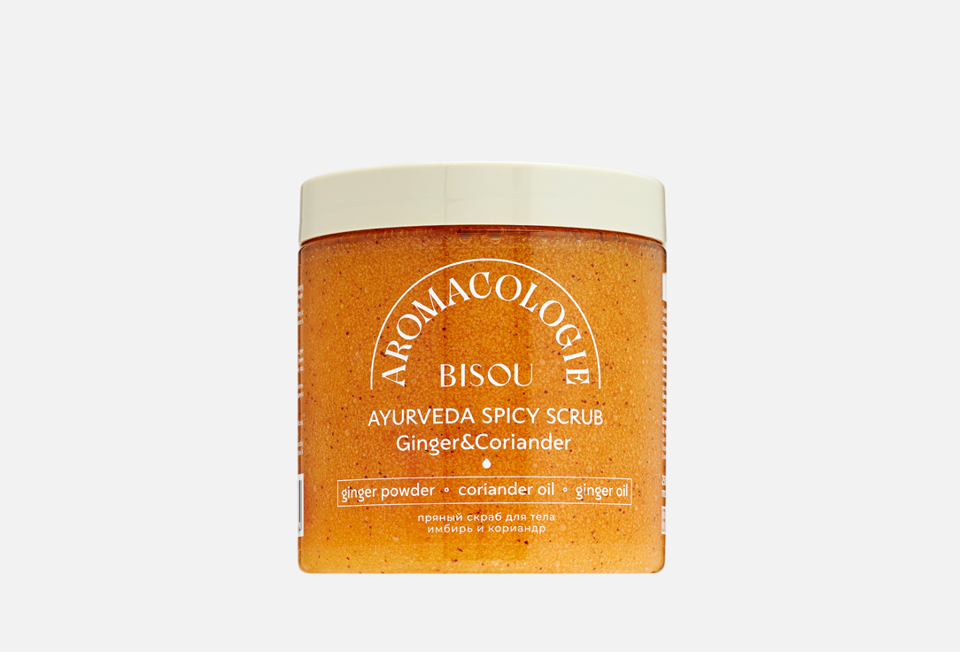 Aromacologie, ginger and coriander 250 мл