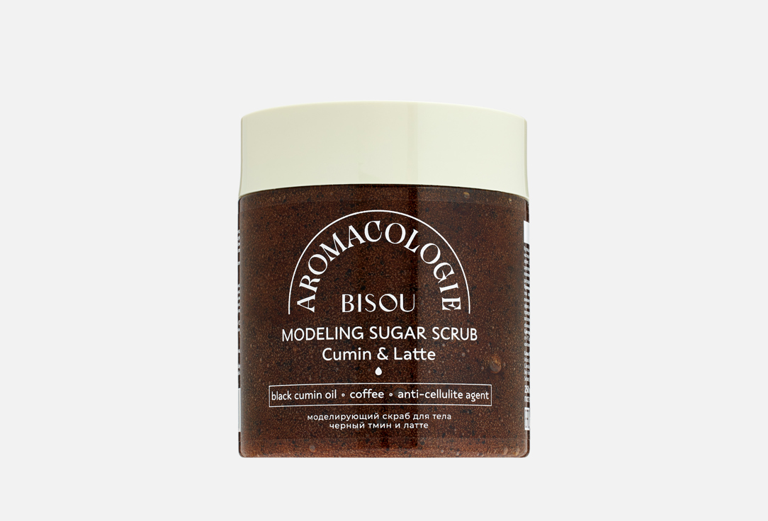 Aromacologie, Black cumin and latte 250 мл