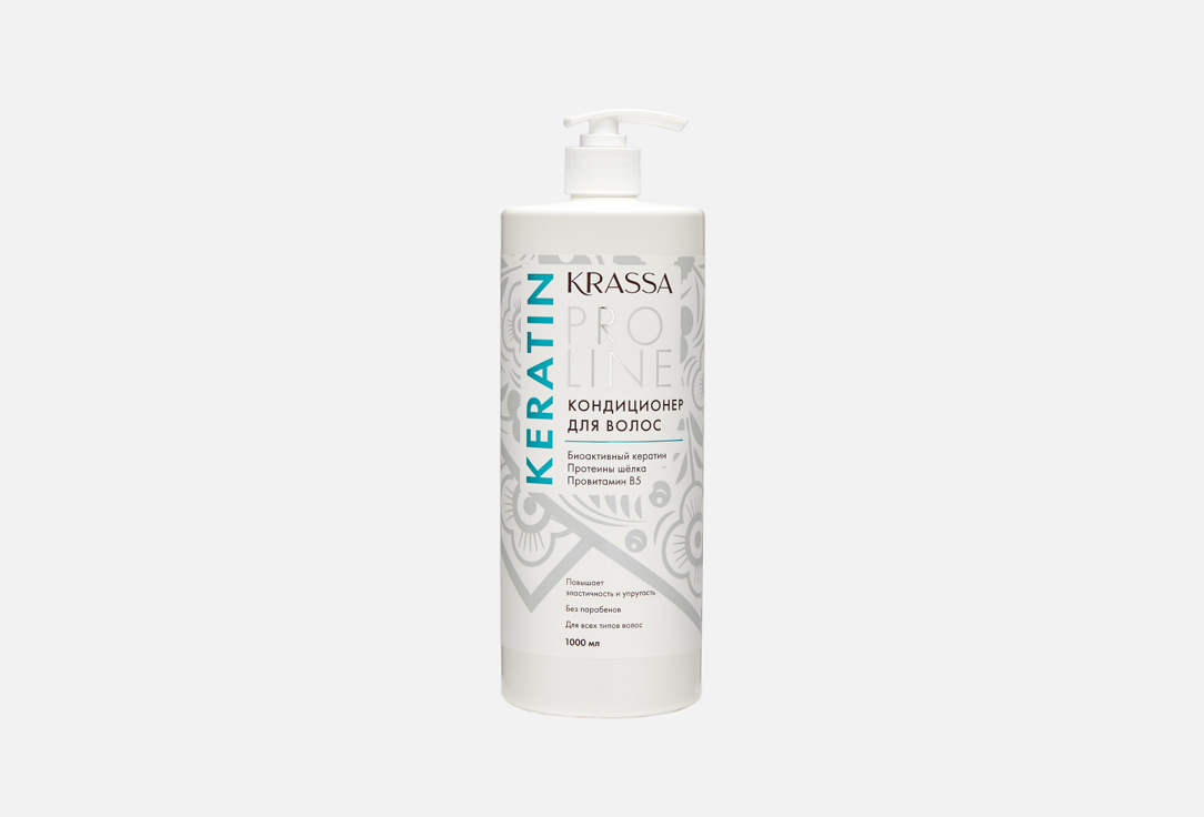 Keratin 1000 мл