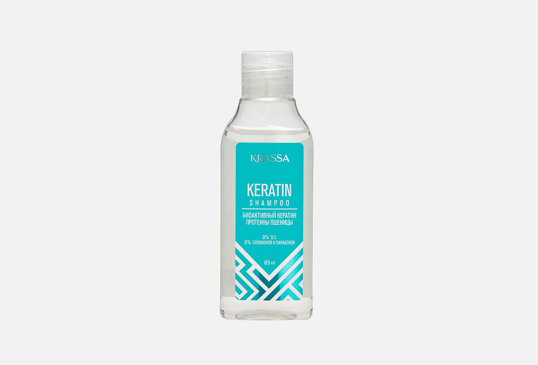 Keratin 85 мл