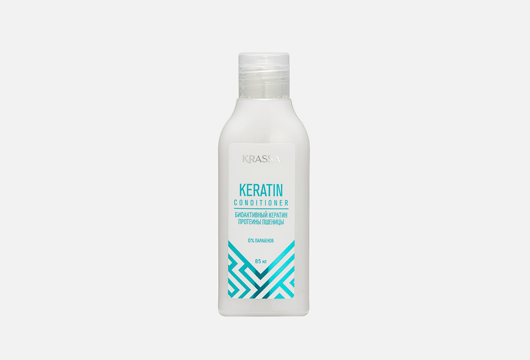Keratin 85 мл