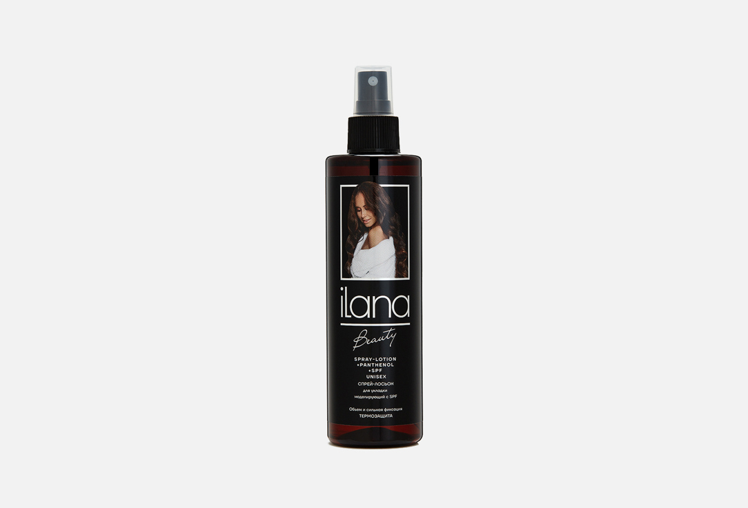 Modeling curls with SPF and thermal protection 250 мл