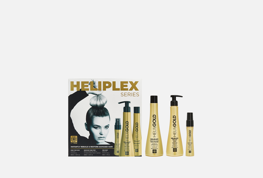 Heliplex 3 шт